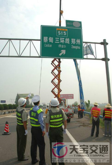 渭南高速指路标牌加工厂家|高速公路反光牌生产厂家 