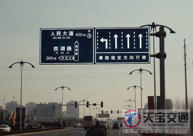 渭南交通标志牌厂家制作交通标志杆的常规配置