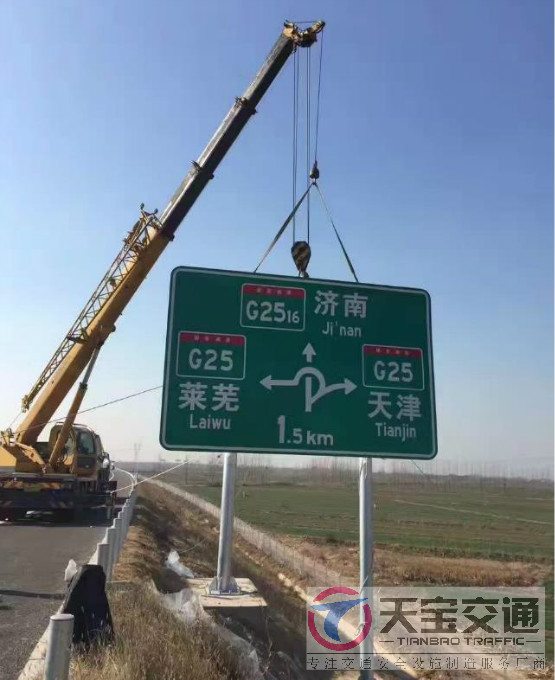 渭南高速标志牌制作厂家|高速公路反光标志牌加工厂家 
